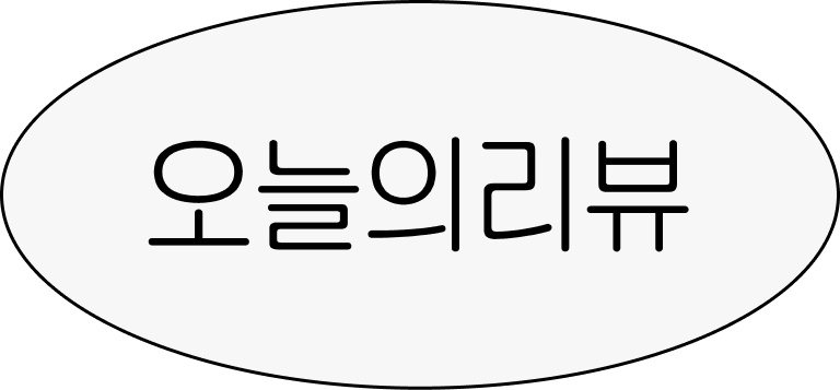 인트로-2