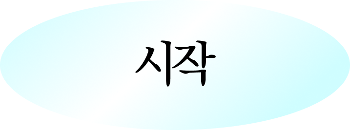 인트로-4