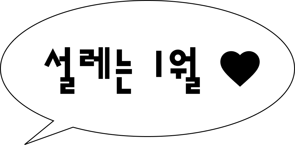 일상-1