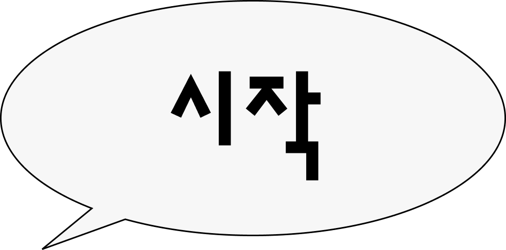 인트로-1