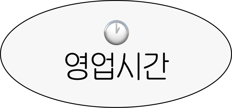 정보-11