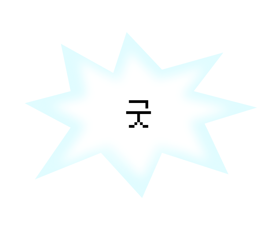 스티커 템플릿