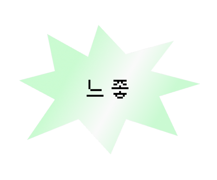 스티커 템플릿